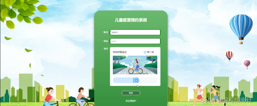 为什么互动训练有助于提高篮球比赛表现_0